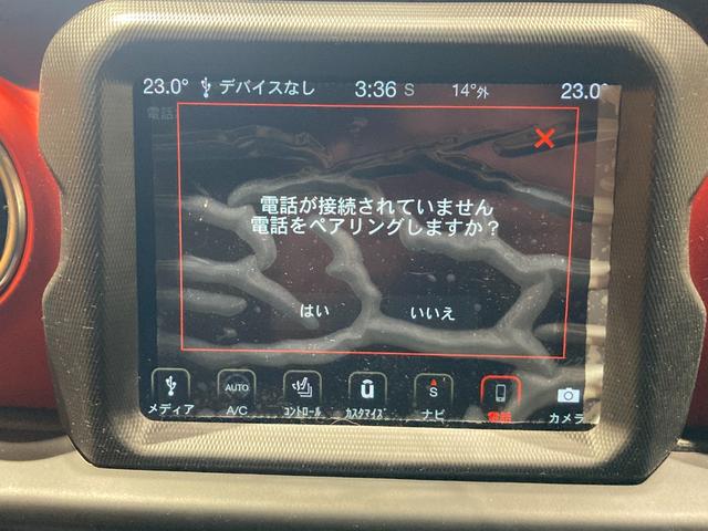 ジープ・ラングラーアンリミテッド ルビコン　認定中古車保証１年付帯　弊社オーナー様下取り車両　ワンオーナー　２４年式グリル（現行と同じ）バグガード付き　Ａｐｐｌｅ　ｃａｒ　ｐｌａｙ　ＡｎｄｏｒｉｄＡｕｔｏ　Ｂｌｕｅｔｏｏｔｈ　シートヒーター（55枚目）