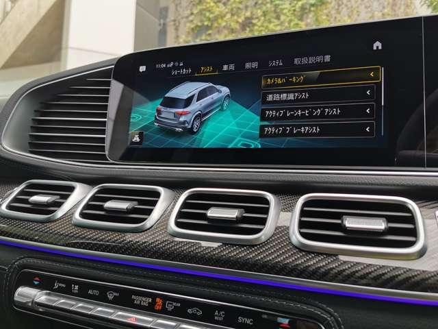 ＧＬＥ５３　４マチック＋　ＡＭＧ　インテリカーボンパッケージ　本革シート(24枚目)