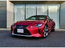 ＬＣ５００　コンバーチブル　５００　ワンオーナー　２１ＡＷ　セミニアリンレザー　ヘッドライト：ＬＥＤ　本革シート　シートエアコン　シートヒーター　電動シートシートヒーター＆ベンチレーション　ステアリングホイールヒーター(2枚目)