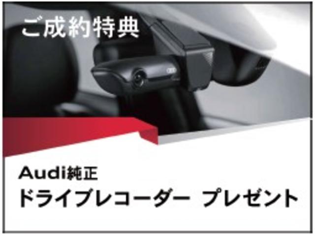 ４０ｅ－トロン　アドバンスド　インテリアプラスパッケージ　（オーロラバイオレットメタリック）２０２３年モデル　認定中古車　スマートフォンインターフェイス　レザーシート　アダプティブクルーズコントロール　全周囲カメラ　シートヒーター(2枚目)