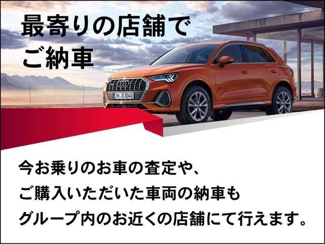 ４０ｅ－トロン　アドバンスド　インテリアプラスパッケージ　（オーロラバイオレットメタリック）２０２３年モデル　認定中古車　スマートフォンインターフェイス　レザーシート　アダプティブクルーズコントロール　全周囲カメラ　シートヒーター(11枚目)