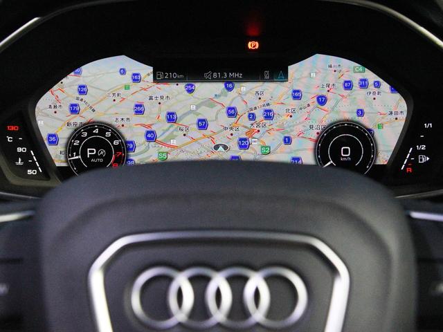 RS Q3 スポーツバック  4WD 認定中古車 RSエキゾーストシステム  RSダンピングサスペンション マトリクスLED 電動シート ファインナッパレザー SONOSサウンドスピーカー 1オーナー 禁煙車 アルミホイール(17枚目)
