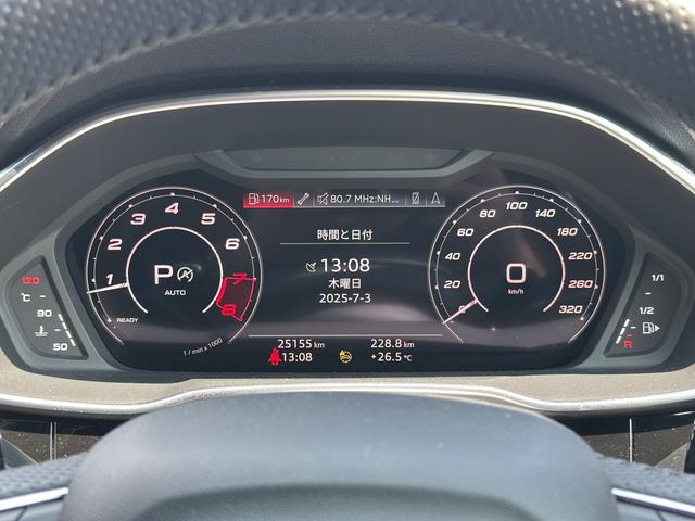 RS Q3 スポーツバック  4WD 認定中古車 RSエキゾーストシステム  RSダンピングサスペンション マトリクスLED 電動シート ファインナッパレザー SONOSサウンドスピーカー 1オーナー 禁煙車 アルミホイール(18枚目)