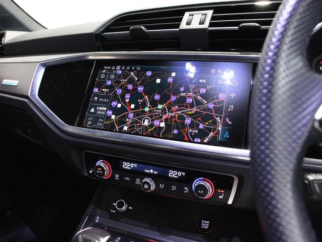 RS Q3 スポーツバック  4WD 認定中古車 RSエキゾーストシステム  RSダンピングサスペンション マトリクスLED 電動シート ファインナッパレザー SONOSサウンドスピーカー 1オーナー 禁煙車 アルミホイール(20枚目)