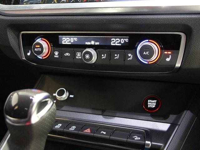 RS Q3 スポーツバック  4WD 認定中古車 RSエキゾーストシステム  RSダンピングサスペンション マトリクスLED 電動シート ファインナッパレザー SONOSサウンドスピーカー 1オーナー 禁煙車 アルミホイール(21枚目)