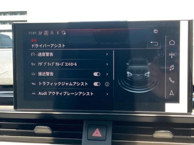 A5スポーツバック ブラックスタイルプラス 認定中古車 限定車 ブラックスタイリングパッケージ 専用インテリア ワンオーナー 禁煙車 LED アルミホイール スマートキー 電動シート シートヒーター 過給器設定モデル ETC 障害物センサー(19枚目)