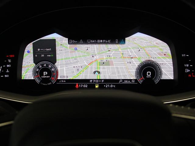 Q8 55TFSIクワトロ Sライン 4WD 認定中古車 S-Lineパッケージ HDマトリクス ブラックレザーSスポーツシート ベンチレーション&マッサージ バング&オルフセン ルーフレール アルミホイール スマートキー 電動シート(13枚目)