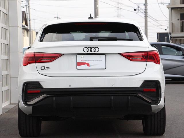 Q3スポーツバック ダイナミックエディション 認定中古車 RSダンピングコントロールサス ブラックスタイリングPKG ブラックレザー 20インチAW 1オーナー 禁煙 衝突被害軽減ブレーキ アダプティブクルーズコントロール レーンキープアシスト(4枚目)