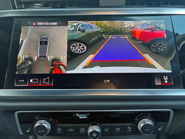 Q3スポーツバック ダイナミックエディション 認定中古車 RSダンピングコントロールサス ブラックスタイリングPKG ブラックレザー 20インチAW 1オーナー 禁煙 衝突被害軽減ブレーキ アダプティブクルーズコントロール レーンキープアシスト(16枚目)