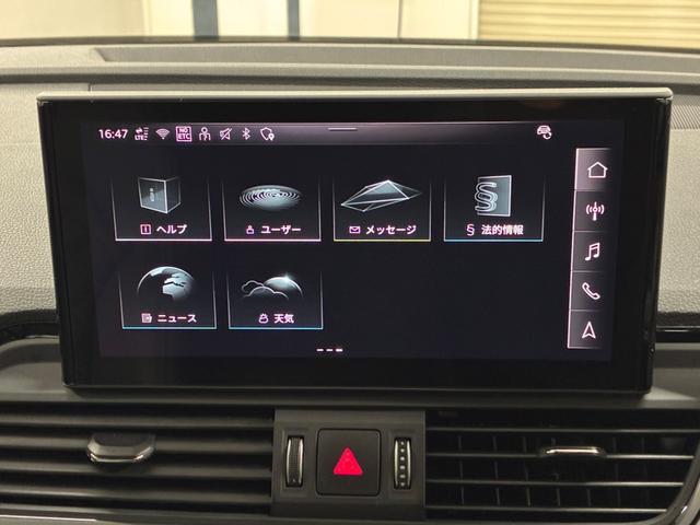 Ｑ５スポーツバック Ｓライン　ダイナミックエディション　ディーゼルターボ　４ＷＤ　認定中古車　ブラックスタイリングＰＫＧ　コンフォートＰＫＧ　２０インチホイール　ブラックレザー　ＬＥＤ　スマートキー　電動シート　シートヒーター　ミュージックプレイヤー接続可（28枚目）