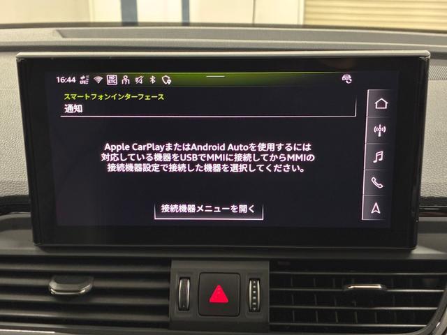 Ｑ５スポーツバック Ｓライン　ダイナミックエディション　ディーゼルターボ　４ＷＤ　認定中古車　ブラックスタイリングＰＫＧ　コンフォートＰＫＧ　２０インチホイール　ブラックレザー　ＬＥＤ　スマートキー　電動シート　シートヒーター　ミュージックプレイヤー接続可（30枚目）