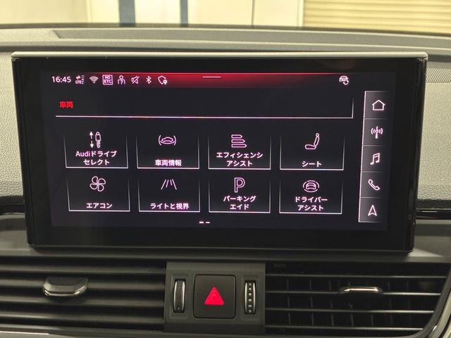 Ｑ５スポーツバック Ｓライン　ダイナミックエディション　ディーゼルターボ　４ＷＤ　認定中古車　ブラックスタイリングＰＫＧ　コンフォートＰＫＧ　２０インチホイール　ブラックレザー　ＬＥＤ　スマートキー　電動シート　シートヒーター　ミュージックプレイヤー接続可（31枚目）