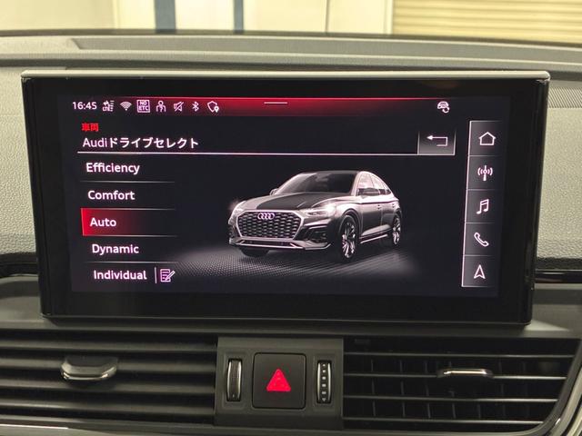 Ｑ５スポーツバック Ｓライン　ダイナミックエディション　ディーゼルターボ　４ＷＤ　認定中古車　ブラックスタイリングＰＫＧ　コンフォートＰＫＧ　２０インチホイール　ブラックレザー　ＬＥＤ　スマートキー　電動シート　シートヒーター　ミュージックプレイヤー接続可（32枚目）