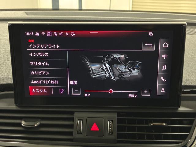 Ｑ５スポーツバック Ｓライン　ダイナミックエディション　ディーゼルターボ　４ＷＤ　認定中古車　ブラックスタイリングＰＫＧ　コンフォートＰＫＧ　２０インチホイール　ブラックレザー　ＬＥＤ　スマートキー　電動シート　シートヒーター　ミュージックプレイヤー接続可（33枚目）