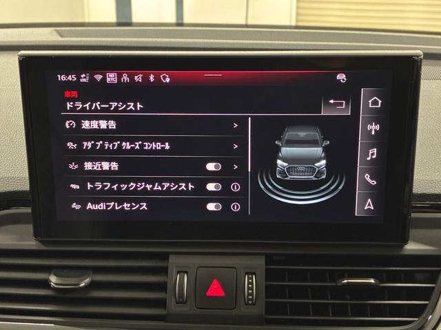 Ｑ５スポーツバック Ｓライン　ダイナミックエディション　ディーゼルターボ　４ＷＤ　認定中古車　ブラックスタイリングＰＫＧ　コンフォートＰＫＧ　２０インチホイール　ブラックレザー　ＬＥＤ　スマートキー　電動シート　シートヒーター　ミュージックプレイヤー接続可（34枚目）