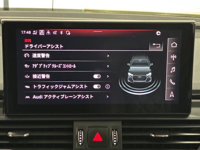 ＳＱ５ 　４ＷＤ　認定中古車　特注色　ブラックスタイリングＰ　ＴＶチューナー　ブラックファインナッパレザー　レッドキャリパー　ドライブレコーダー　全周囲カメラ　フロント／サイド／バックカメラ　シートヒーター（22枚目）