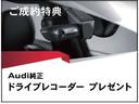 ４０ｅ－トロン　アドバンスド　インテリアプラスパッケージ　（オーロラバイオレットメタリック）２０２３年モデル　認定中古車　スマートフォンインターフェイス　レザーシート　アダプティブクルーズコントロール　全周囲カメラ　シートヒーター(2枚目)
