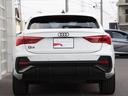 Q3スポーツバック ダイナミックエディション 認定中古車 RSダンピングコントロールサス ブラックスタイリングPKG ブラックレザー 20インチAW 1オーナー 禁煙 衝突被害軽減ブレーキ アダプティブクルーズコントロール レーンキープアシスト(4枚目)