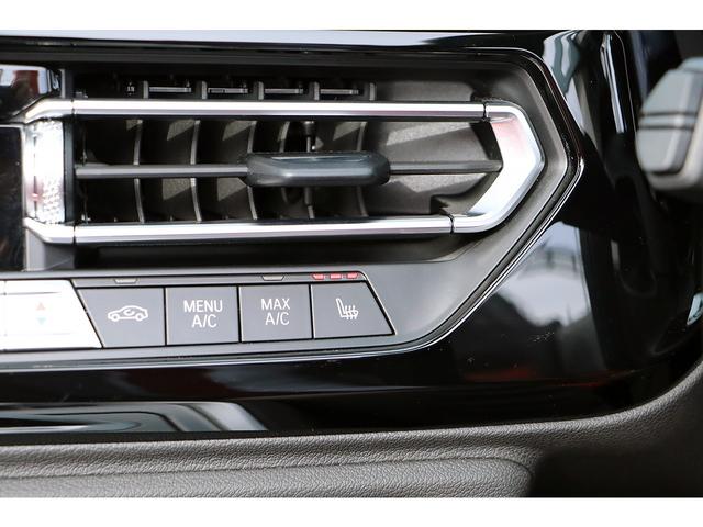 Ｚ４ Ｍ４０ｉ　新型ツインスクロールターボ搭載３８７ＰＳモデル　ＢＬＡＭ製サラウンドスピーカー　レッドレザー　専用１９インチブラックＡＷ　ブラックキドニーグリル　ドライビングアシスト　シートヒーター　ＡＣＣ（46枚目）