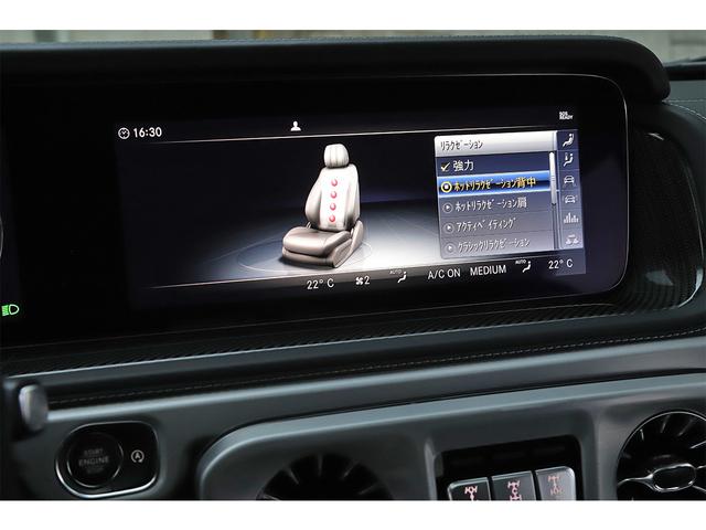 Ｇクラス Ｇ６３　エディションマットブラック　特別仕様車　マグノナイトブラック　ＡＭＧナイト／ＡＭＧレザーエクスクルーシブＰＫＧ　ＡＭＧ２２ＡＷ　ナッパ革　ダイヤモンドステッチ　シートヒーター／ベンチレーター　カーボントリム　Ｂｕｒｍｅｓｔｅｒ（51枚目）