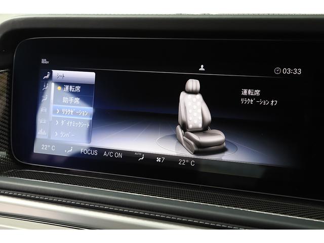 Gクラス G400d AMGライン エディションマグノブラック 300台限定車 ワンオーナー カーボンインテリアトリム チェリーウッドラゲッジ ナイトPKG AMG20インチAW Burmester エクスクルーシブナッパレザー(46枚目)