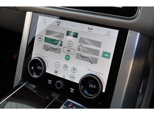 レンジローバー ヴォーグ　ブラックエクステリア／ドライバーアシストパック　ＯＰ２１インチグロスブラックＡＷ　ピクセルＬＥＤライト　ツートンインテリア　スライディングＳＲ　ＭＥＲＩＤＩＡＮサラウンド　シートヒーター／クーラー（46枚目）