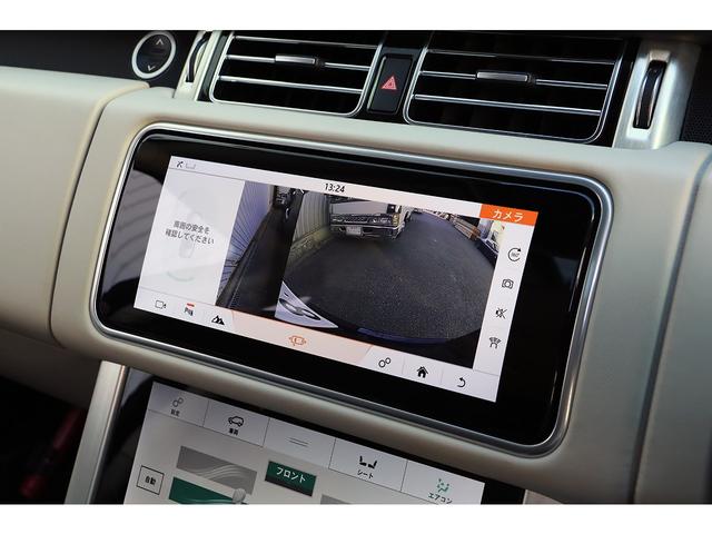 レンジローバー ヴォーグ　ブラックエクステリア／ドライバーアシストパック　ＯＰ２１インチグロスブラックＡＷ　ピクセルＬＥＤライト　ツートンインテリア　スライディングＳＲ　ＭＥＲＩＤＩＡＮサラウンド　シートヒーター／クーラー（47枚目）