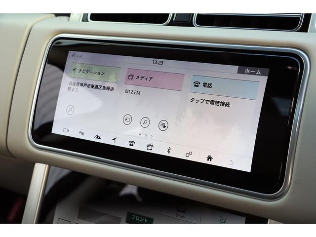 レンジローバー ヴォーグ　ブラックエクステリア／ドライバーアシストパック　ＯＰ２１インチグロスブラックＡＷ　ピクセルＬＥＤライト　ツートンインテリア　スライディングＳＲ　ＭＥＲＩＤＩＡＮサラウンド　シートヒーター／クーラー（49枚目）