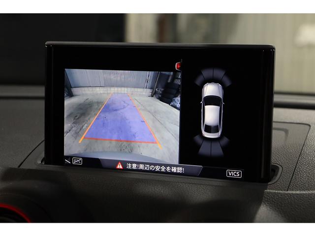 ＲＳ３ ベースグレード　ワンオーナー　ナルドグレー　マトリクスＬＥＤ　マグネティックライド　ブラックエクステリア　ＲＳスポーツシート　レッドステッチインテリア　Ｂａｎｇ＆Ｏｌｕｆｓｅｎ　１９インチＡＷ　ＴＶチューナー（44枚目）