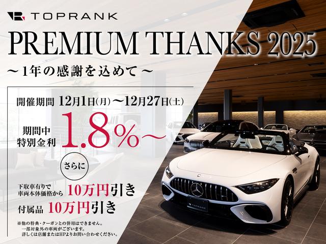 Ｘ７ ｘＤｒｉｖｅ　４０ｄ　Ｍスポーツ　セレクトＰＫＧ　２列目コンフォートシート　ＯＰ２２インチＡＷ　スカイラウンジＳＲ　リアモニター　ｈａｒｍａｎ／ｋａｒｄｏｎ　シートヒーター／クーラー　ドライビングアシストプロ　パーキングアシストプラス（3枚目）