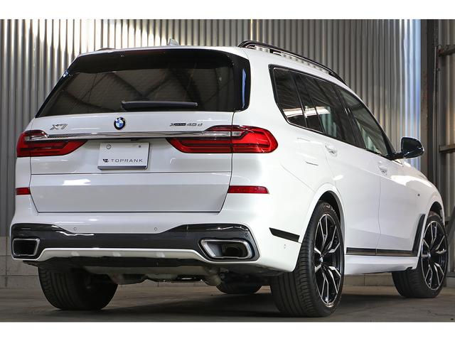 Ｘ７ ｘＤｒｉｖｅ　４０ｄ　Ｍスポーツ　セレクトＰＫＧ　２列目コンフォートシート　ＯＰ２２インチＡＷ　スカイラウンジＳＲ　リアモニター　ｈａｒｍａｎ／ｋａｒｄｏｎ　シートヒーター／クーラー　ドライビングアシストプロ　パーキングアシストプラス（26枚目）
