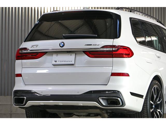 Ｘ７ ｘＤｒｉｖｅ　４０ｄ　Ｍスポーツ　セレクトＰＫＧ　２列目コンフォートシート　ＯＰ２２インチＡＷ　スカイラウンジＳＲ　リアモニター　ｈａｒｍａｎ／ｋａｒｄｏｎ　シートヒーター／クーラー　ドライビングアシストプロ　パーキングアシストプラス（27枚目）