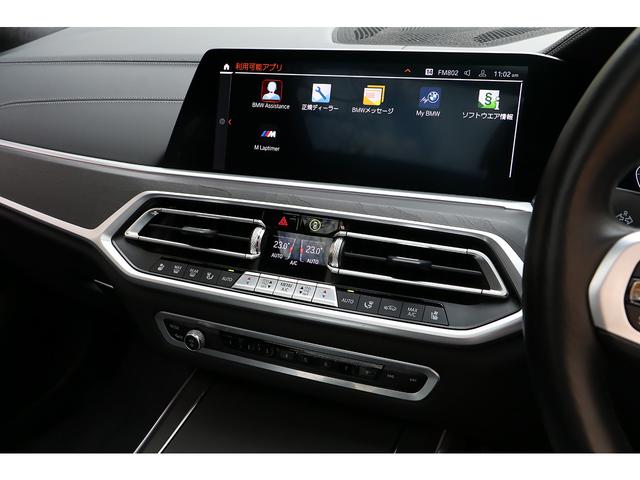 Ｘ７ ｘＤｒｉｖｅ　４０ｄ　Ｍスポーツ　セレクトＰＫＧ　２列目コンフォートシート　ＯＰ２２インチＡＷ　スカイラウンジＳＲ　リアモニター　ｈａｒｍａｎ／ｋａｒｄｏｎ　シートヒーター／クーラー　ドライビングアシストプロ　パーキングアシストプラス（48枚目）