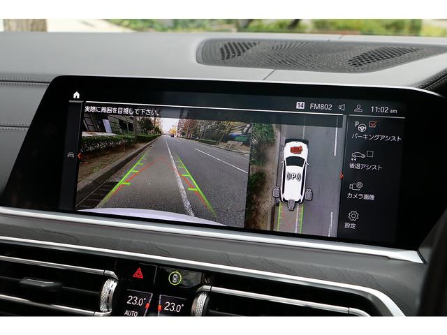 Ｘ７ ｘＤｒｉｖｅ　４０ｄ　Ｍスポーツ　セレクトＰＫＧ　２列目コンフォートシート　ＯＰ２２インチＡＷ　スカイラウンジＳＲ　リアモニター　ｈａｒｍａｎ／ｋａｒｄｏｎ　シートヒーター／クーラー　ドライビングアシストプロ　パーキングアシストプラス（53枚目）