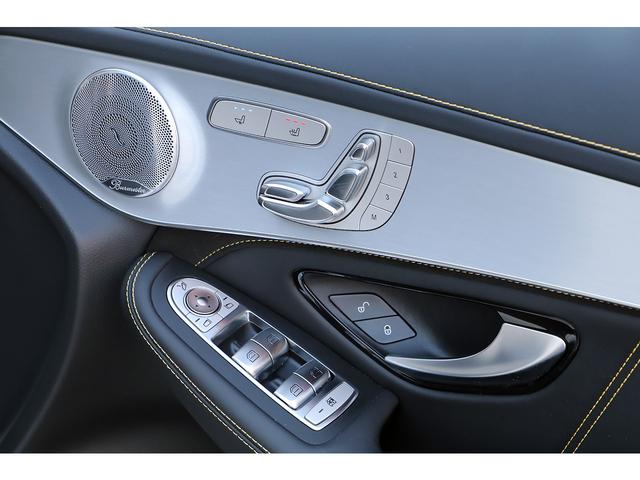 ＧＬＣ ＧＬＣ６３　Ｓ　４マチック＋　エディション１　限定１５台　パナメリカーナグリル　イエローステッチインテリア　Ｆベンチレーター　鍛造２１ＡＷ　ナイトパッケージ　シートヒーター＆ベンチレーション　ナッパレザー＆イエローダイヤモンドステッチ（50枚目）