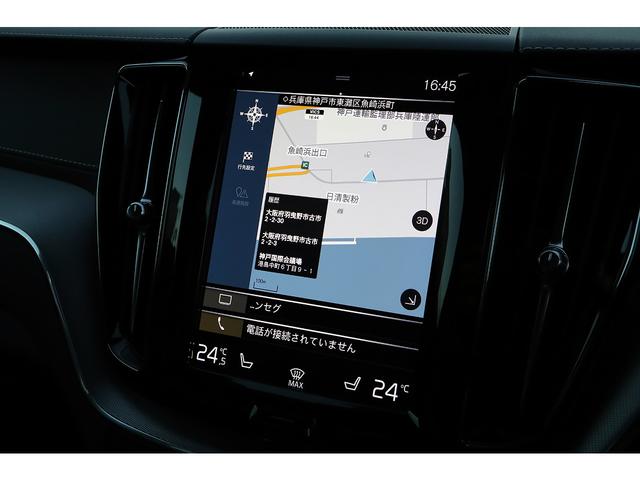 ＸＣ６０ Ｔ８　ポールスターエンジニアード　特別仕様車　Ｂｏｗｅｒｓ＆Ｗｉｌｋｉｎｓサウンドシステム　パノラマサンルーフ　専用２１インチＡＷ　Ａｋｅｂｏｎｏ社製ブレーキシステム　オープングリッドテキスタイル／ファインナッパスポーツシート（48枚目）