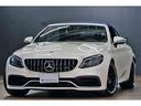 Ｃ６３　Ｓカブリオレ　Ｃ６３　Ｓカブリオレ（４名）　後期モデル　パノラマＳＲ　鍛造１９／２０インチＡＷ　幌／ダークブルー　白／黒ナッパレザー　パフォーマンスエグゾースト　Ｂｕｒｍｅｓｔｅｒ　ＡＭＧドライバーズパッケージ（21枚目）