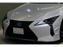 ＬＣ５００エッジ　６０台限定車　マットホワイトパール【白銀】　エッジ　６０台限定車　マットホワイトパール【白銀】　アルカンターラ専用インテリア　カーボンルーフ　カーボンウイング　マットブラック鍛造２１インチＡＷ　三眼フルＬＥＤライト　ＨＵＤ　純正ナビ　地デジ（16枚目）