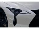 ＬＣ５００エッジ　６０台限定車　マットホワイトパール【白銀】　エッジ　６０台限定車　マットホワイトパール【白銀】　アルカンターラ専用インテリア　カーボンルーフ　カーボンウイング　マットブラック鍛造２１インチＡＷ　三眼フルＬＥＤライト　ＨＵＤ　純正ナビ　地デジ（17枚目）