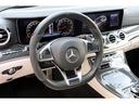 Ｅ６３　Ｓ　４マチック＋　ステーションワゴン　ＡＭＧカーボンＰＫＧ　エクスクルーシブＰＫＧ　ベージュ＆ブラックレザー　サンルーフ　ＡＭＧパフォーマンスエグゾースト　純正２０インチＡＷ　シートヒーター／ベンチレーター　マッサージ　Ｂｕｒｍｅｓｔｅｒ（44枚目）