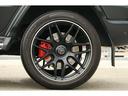 Ｇ６３　エディションマットブラック　特別仕様車　マグノナイトブラック　ＡＭＧナイト／ＡＭＧレザーエクスクルーシブＰＫＧ　ＡＭＧ２２ＡＷ　ナッパ革　ダイヤモンドステッチ　シートヒーター／ベンチレーター　カーボントリム　Ｂｕｒｍｅｓｔｅｒ（32枚目）