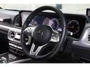 G400d AMGライン エディションマグノブラック 300台限定車 ワンオーナー カーボンインテリアトリム チェリーウッドラゲッジ ナイトPKG AMG20インチAW Burmester エクスクルーシブナッパレザー(35枚目)