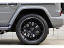 Ｇ６３　ＡＭＧ東京世田谷オーダー　ナイトパッケージ　ナイトパッケージＩＩ　カーボンインテリアＰＫＧ　Ｇｍａｎｕｆａｋｔｕｒプログラム・プラス　カーボンステア　ＯＰ２２インチＡＷ　特別カラー／クラシックグレー（22枚目）