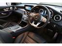ＧＬＣ４３　４マチッククーペ　後期モデル　レザーエクスクルーシブＰＫＧ　パノラマサンルーフ　黒革　ＡＭＧ２０インチＡＷ　シートクーラー　Ｂｕｒｍｅｓｔｅｒサウンド　ベンチレーター　ヘッドアップディスプレイ　エアバランスパッケージ（35枚目）