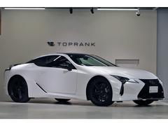 走行距離わずか６０ｋｍ！使用感なし、６０台限定車の「ＬＣ５００エッジ」が入庫いたしました！ 2