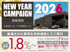 ���ָ��ꥭ���ڡ��󳫺��桪�����ȥ��������̶�����������ǤΤ����⡪����ˤ����˹����Ǥ��륵���ӥ������Ӥ��ޤ����ܺ٤ˤĤ��ޤ��Ƥϡ��Ķȥ����åդޤǤ��䤤��碌���������� 7