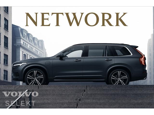 Ｓ６０ リチャジアルティメットＴ６ＡＷＤプラグインハイブリド　４ＷＤ　ブロンドレザーシート　Ｂｏｗｅｒｓ＆Ｗｉｌｋｉｎｓ　Ｇｏｏｇｌｅマップ　Ｇｏｏｇｌｅアシスタント　Ａｐｐｌｅ　ＣａｒＰｌａｙ／Ａｎｄｒｏｉｄ　Ａｕｔｏ接続可能　　禁煙（42枚目）