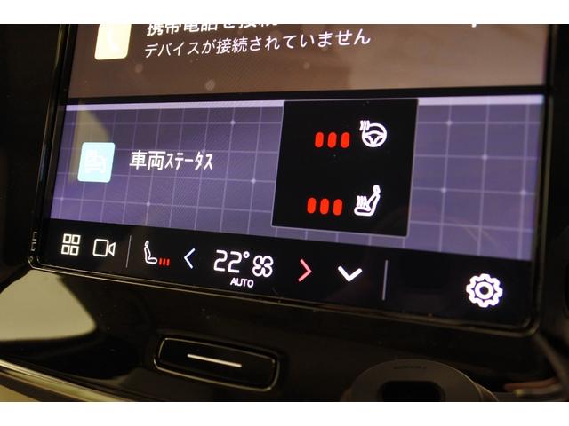 ＸＣ４０ ウルトラ　Ｂ４　ＡＷＤ　４ＷＤ　ブロンドレザー　パノラマガラスルーフ（21枚目）