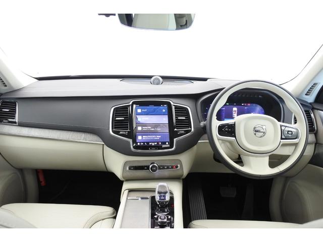 ＸＣ９０ ウルトラ　Ｂ５　ＡＷＤ　４ＷＤ　デモカー　Ｂｏｗｅｒｓ　＆　Ｗｉｌｋｉｎｓ　プレミアムオーディオシステム　Ｇｏｏｇｌｅマップ　Ｇｏｏｇｌｅアシスタント　Ａｐｐｌｅ　ＣａｒＰｌａｙ／Ａｎｄｒｏｉｄ　Ａｕｔｏ接続可能　エアサス（9枚目）
