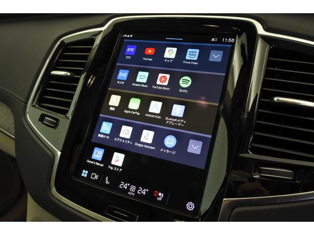 ＸＣ９０ ウルトラ　Ｂ５　ＡＷＤ　４ＷＤ　デモカー　Ｂｏｗｅｒｓ　＆　Ｗｉｌｋｉｎｓ　プレミアムオーディオシステム　Ｇｏｏｇｌｅマップ　Ｇｏｏｇｌｅアシスタント　Ａｐｐｌｅ　ＣａｒＰｌａｙ／Ａｎｄｒｏｉｄ　Ａｕｔｏ接続可能　エアサス（18枚目）